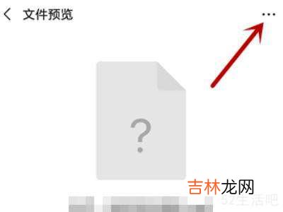 微信收藏的动态怎么删除?