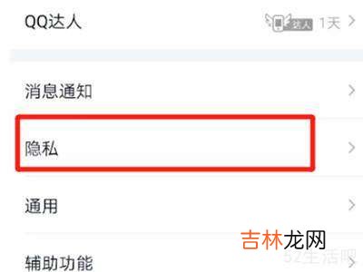 qq空间怎么关闭仅自己可见?