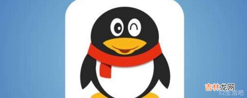 qq好友周年提醒在哪里?