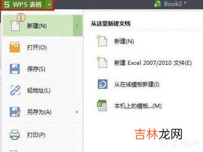 EXcel表格删除间隔线?