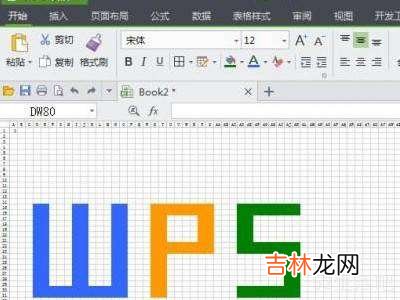 EXcel表格删除间隔线?