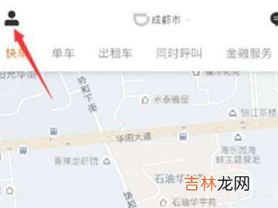 怎么加入滴滴?