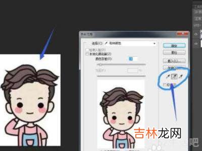 ps白底换蓝底步骤?