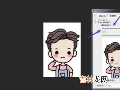 ps白底换蓝底步骤?