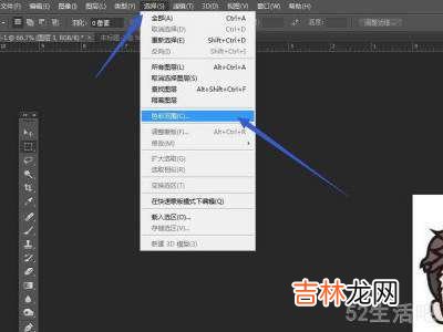 ps白底换蓝底步骤?
