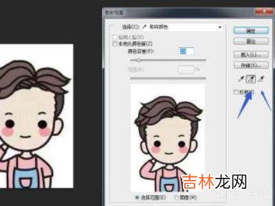 ps白底换蓝底步骤?