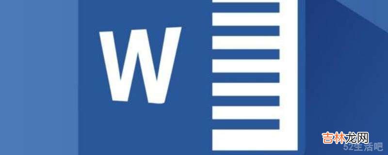 电脑word文档怎样转发到微信?
