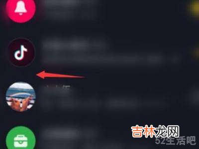 抖音怎么删除求更新列表?