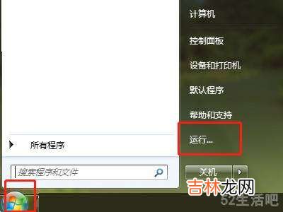 硬盘扇区损坏怎么修复?