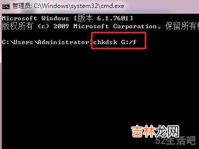 硬盘扇区损坏怎么修复?