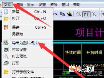 prt文件怎么打开?