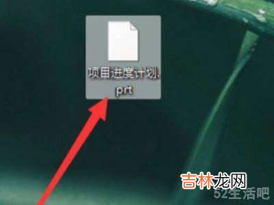 prt文件怎么打开?