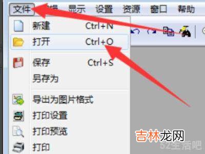 prt文件怎么打开?