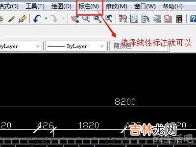 cad尺寸标注样式怎么设置?