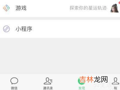 如何看自己在哪个检票口?