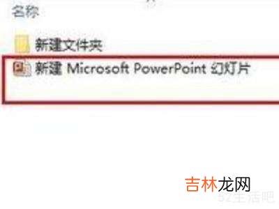 如何删除ppt隐藏的背景音乐?