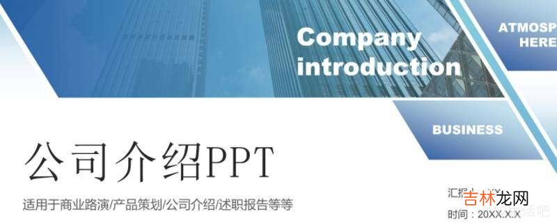 如何删除ppt隐藏的背景音乐?