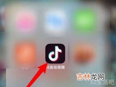 抖音怎么统一回复粉丝?