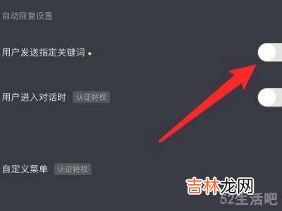 抖音怎么统一回复粉丝?