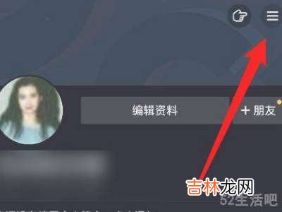 抖音怎么统一回复粉丝?