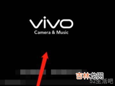 vivo手机怎么强制重启?