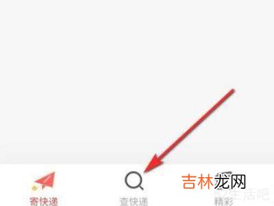 京东取件码怎么查?