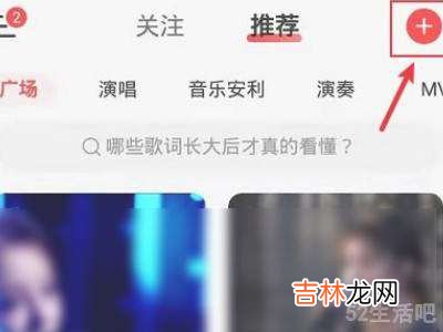 网易云音乐的k歌草稿箱在哪里?