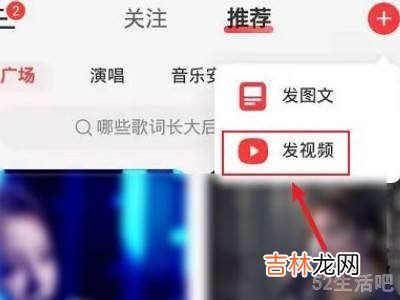 网易云音乐的k歌草稿箱在哪里?