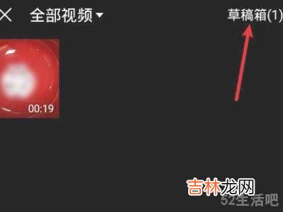 网易云音乐的k歌草稿箱在哪里?