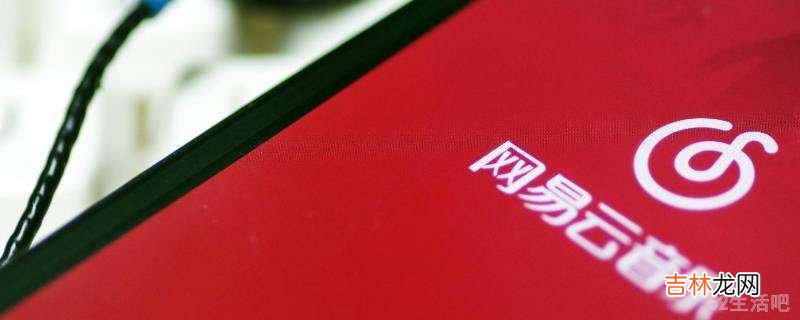 网易云音乐的k歌草稿箱在哪里?