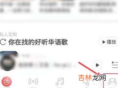 网易云音乐的k歌草稿箱在哪里?