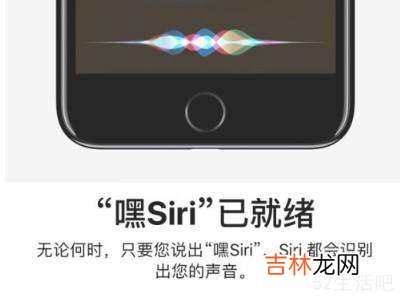 苹果叫siri没有回答声音?