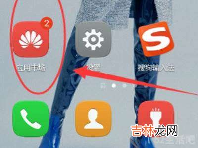 华为手机服务在哪里找?