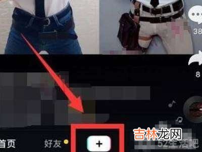 抖音怎么把脸突然拉近?