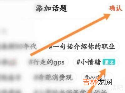 探探怎么匿名发帖子?