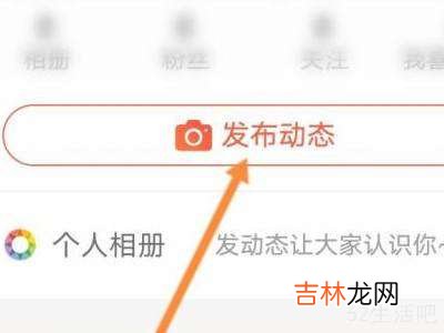 探探怎么匿名发帖子?