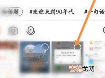 探探怎么匿名发帖子?