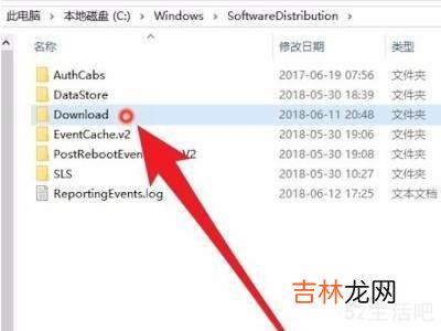 win10如何删除系统更新包?