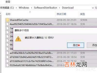 win10如何删除系统更新包?