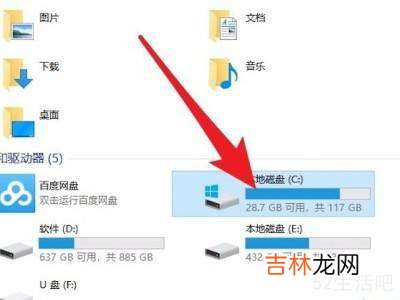 win10如何删除系统更新包?