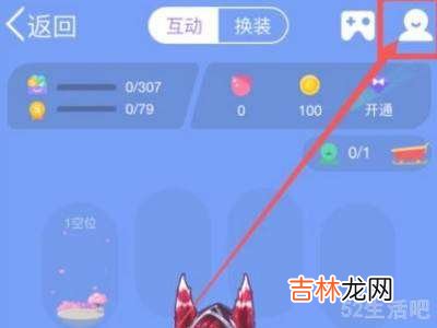 怎样关闭厘米秀?