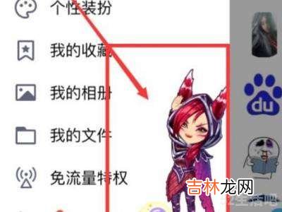 怎样关闭厘米秀?