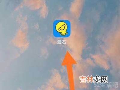 最右怎么加好友?