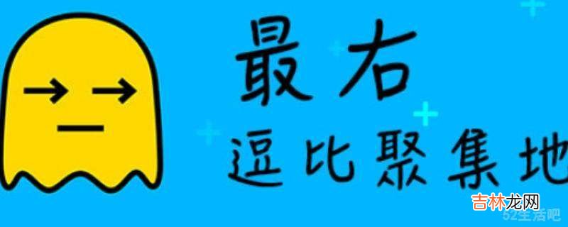 最右怎么加好友?