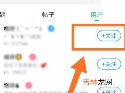 最右怎么加好友?