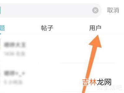 最右怎么加好友?