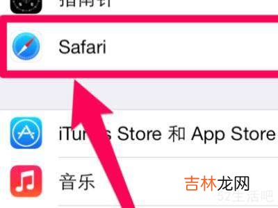 iphone彻底删除app痕迹?
