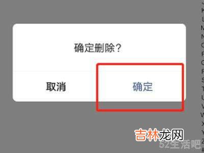 怎么把微信群里的人移出群聊?