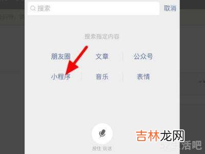 怎么取消已申请的健康码?
