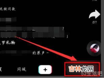 抖音的主页访客在哪里?